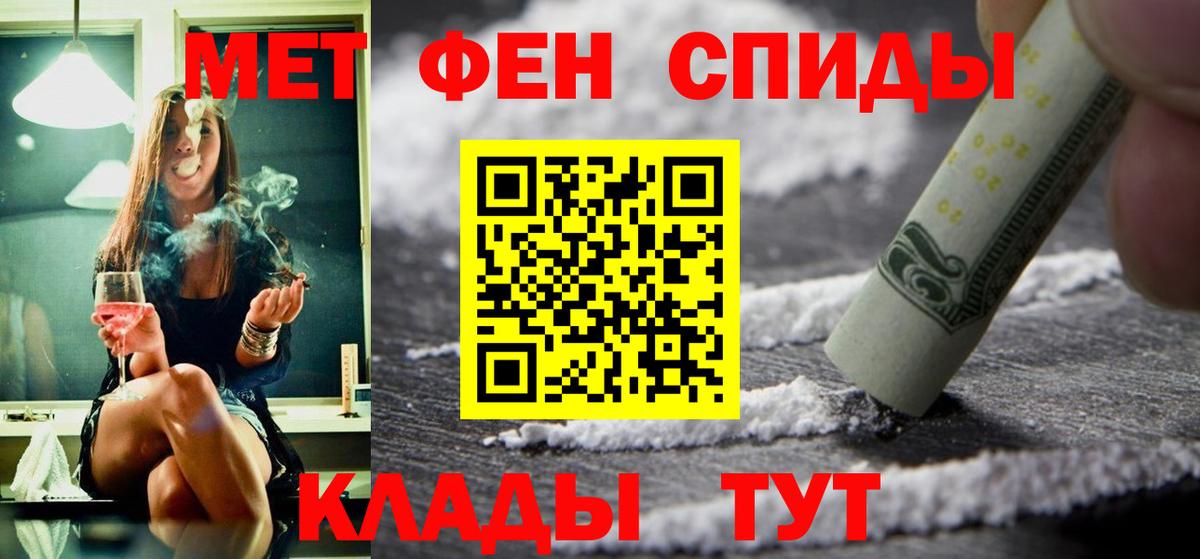 Шелехов  Amphetamine  Вход с VPN  это клад  Амфетамин 97%  ОМГ ОМГ ссылка 