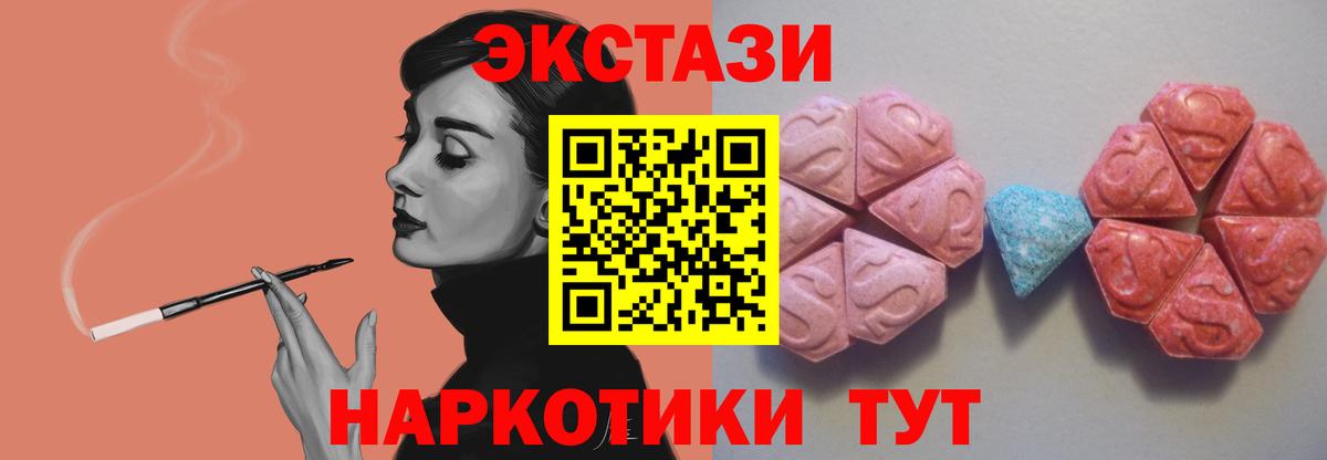 Шелехов  Экстази  Вход с VPN  ЭКСТАЗИ 99% 