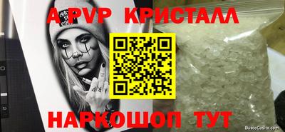 героин Канаш