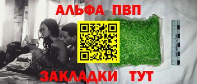 каннабис Кандалакша