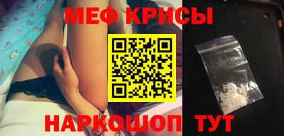 мескалин Камышлов