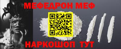 мескалин Камышлов
