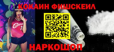 мескалин Камышлов