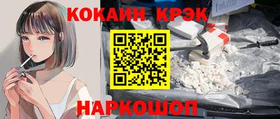 мескалин Камышлов