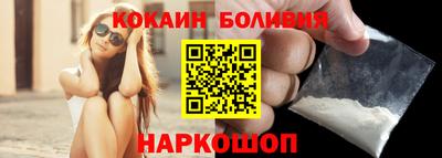 героин Канаш