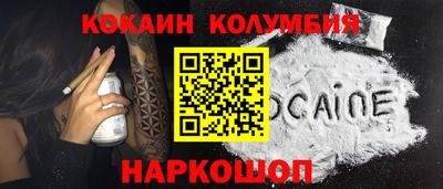 героин Канаш