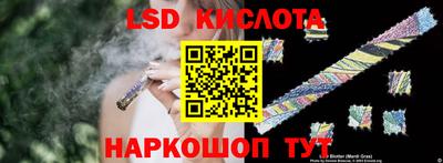 мескалин Камышлов