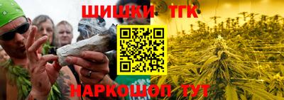 героин Канаш