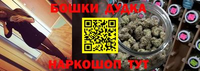 каннабис Кандалакша