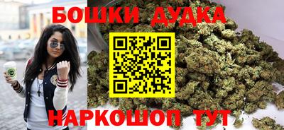 каннабис Кандалакша