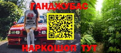 героин Канаш