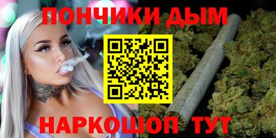каннабис Кандалакша