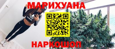 каннабис Кандалакша