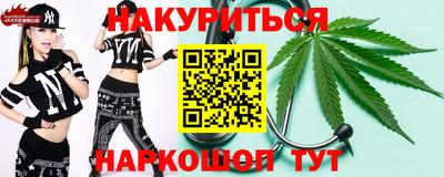 каннабис Кандалакша
