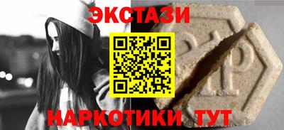 мескалин Камышлов