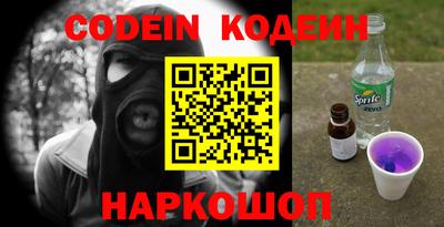 каннабис Кандалакша