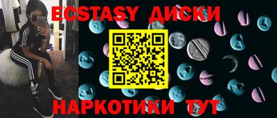 мескалин Камышлов