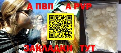 мескалин Камышлов