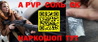 каннабис Кандалакша
