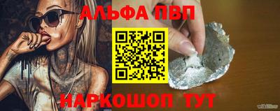 мескалин Камышлов