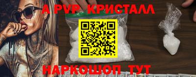мескалин Камышлов