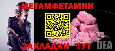 мескалин Камышлов
