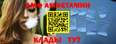мескалин Камышлов