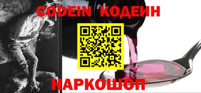 мескалин Камышлов