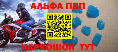 мескалин Камышлов