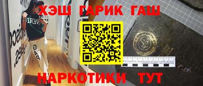 героин Канаш