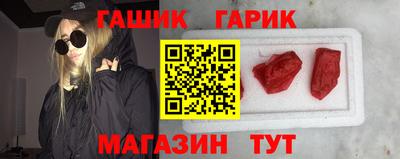 каннабис Кандалакша