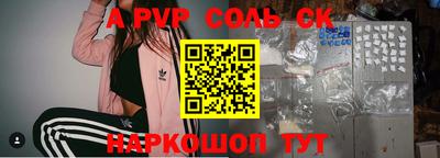 героин Канаш