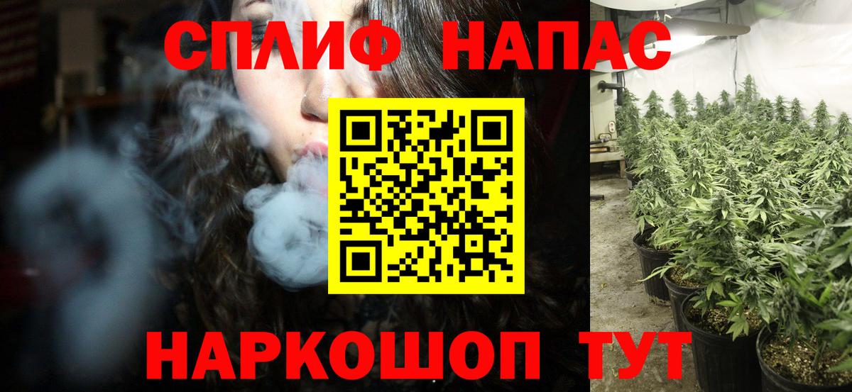Бошки Шишки LSD WEED  МАРИХУАНА марихуана  Бошки марихуана гибрид  Вход с VPN  Шелехов  Бошки марихуана план 